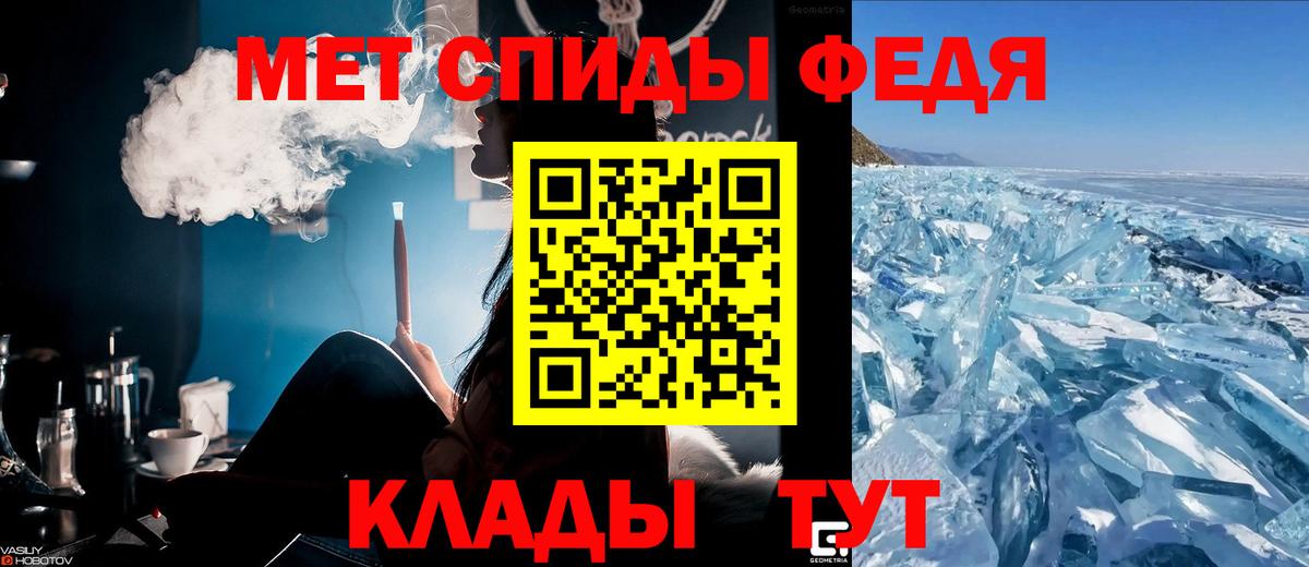 ГАШ  Вход с VPN  Лсд 25  Меф МЯУ МЯУ кристаллы  Малоярославец  Cocaine  МАРИХУАНА 