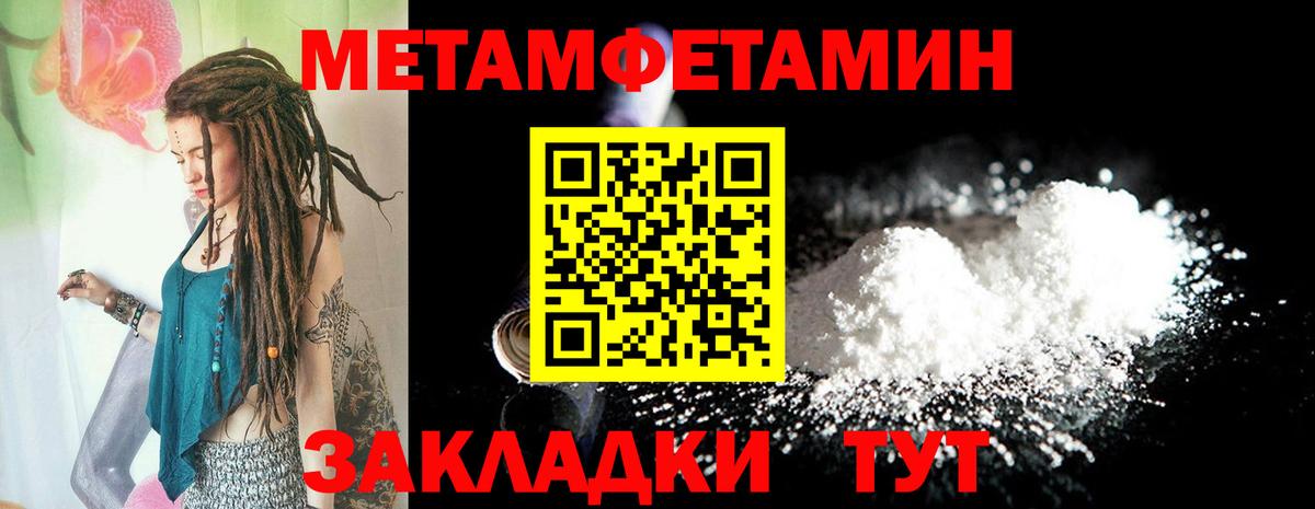 АМФЕТАМИН Розовый  Амфетамин  Малоярославец  Вход с VPN 