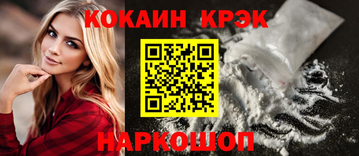 Кокаин Columbia Малоярославец