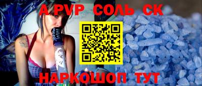 меф VHQ Бузулук