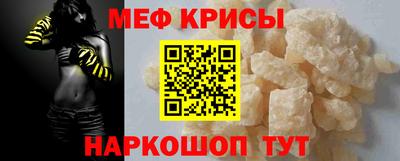 меф VHQ Бузулук