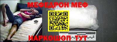 меф VHQ Бузулук