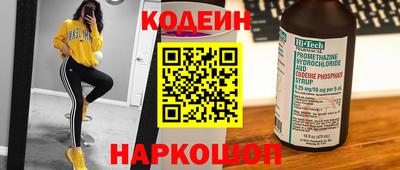меф VHQ Бузулук