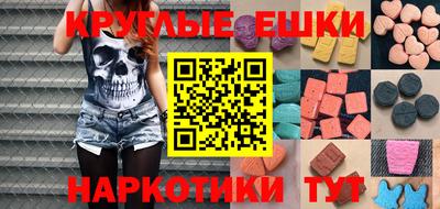 меф VHQ Бузулук