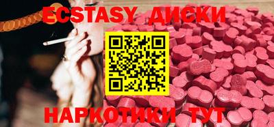 MDMA Premium VHQ Будённовск