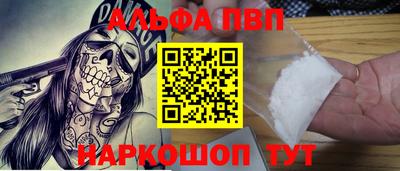 гашишное масло Лесной