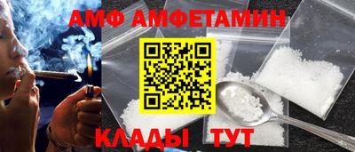 меф VHQ Бузулук