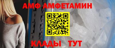 меф VHQ Бузулук