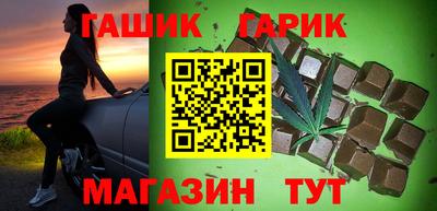 меф VHQ Бузулук