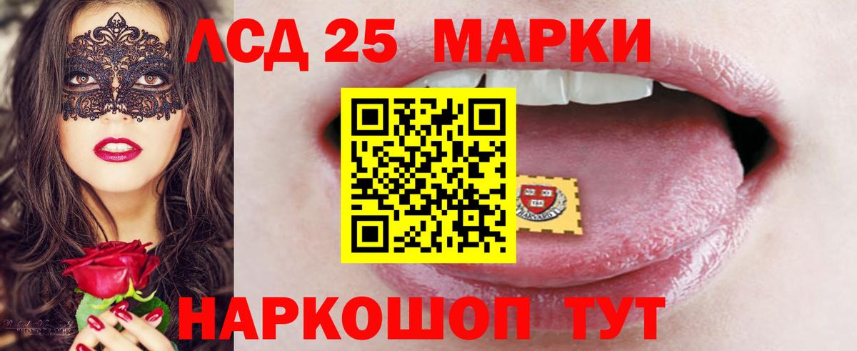 Малоярославец  ЛСД экстази ecstasy  Вход с VPN 