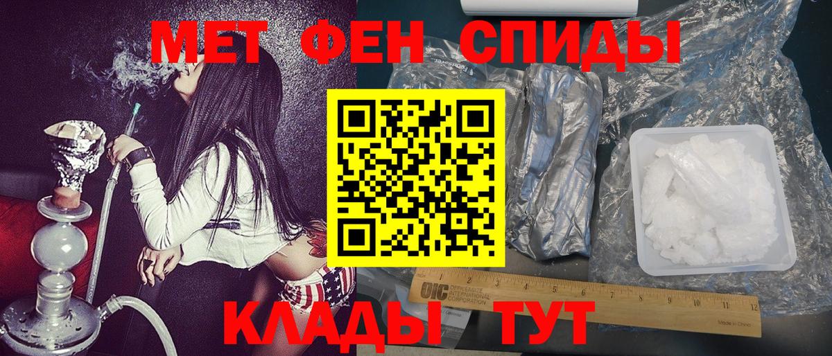 МЕТАМФЕТАМИН  Вход с VPN  Малоярославец  Метамфетамин пудра 