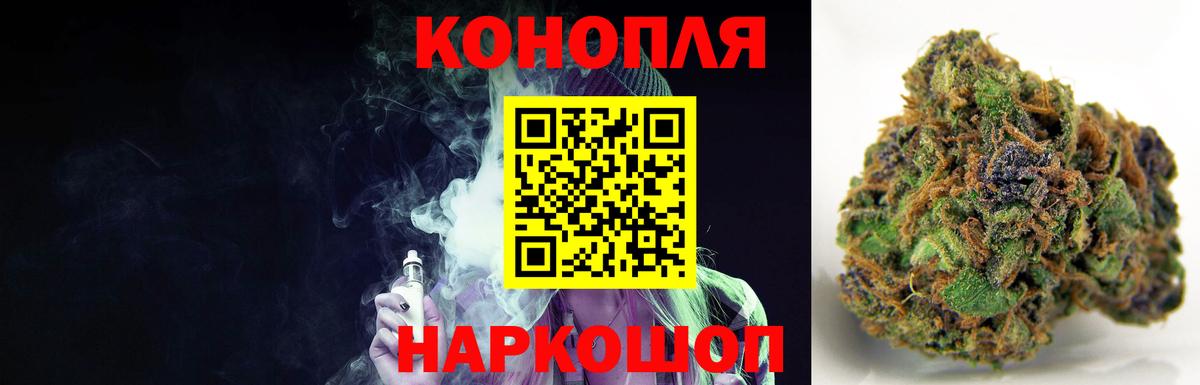 Канабис конопля  Каннабис LSD WEED  Малоярославец  Канабис сатива  Каннабис AK-47  Вход с VPN 